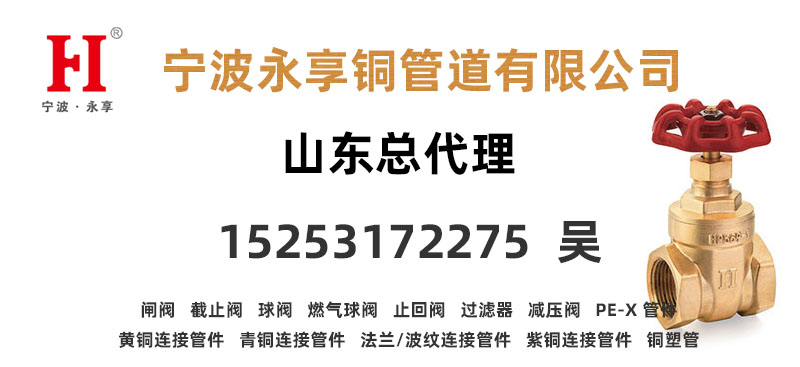 銅閥門的價格大概在什么范圍？