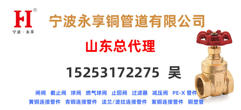 為什么同樣是銅閥門(mén)，價(jià)格確不相同