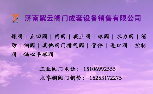 單向流量閥的基礎(chǔ)知識(shí)